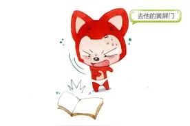 iPhone SE再引争议 屏幕变色是个什么鬼图片