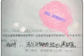 学生部分搞笑作业图片