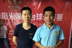 论娱乐行业之台球（杂谈下）图片