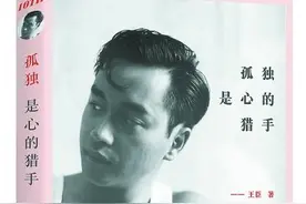 孤独猎手张国荣：今年他60岁了图片