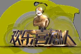 《欢乐喜剧人》总决赛黑幕，岳云鹏竟然靠拉票得冠军图片