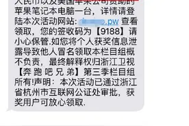 现在的骗子都那么实诚吗？笑cry了图片