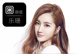“颜值”乐珊  弹吉他的文艺气质少女！图片