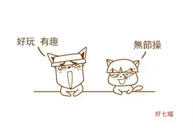 太好玩啦，你没见过喵星人受惊的酱紫图片