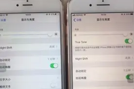 质量问题？iPhone 8屏幕发黄惹吐槽，其实是网友不识货图片