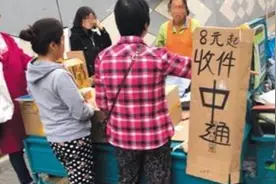 和10元包邮说再见！中通韵达快递齐涨价，双十一还能好好剁手吗图片