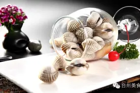 台州美食，血蛤，雪蛤傻傻分不清楚图片