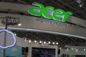 宏碁大事件 将实施重组并建立控股公司图片