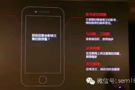 影响今日头条推荐量的8大原因图片