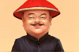 和珅是从九岁开始立志混迹官场的图片