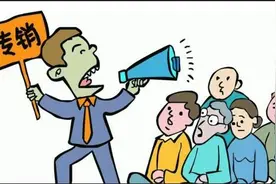 阿勒泰破获黑茶传销案 涉案300余万图片