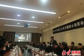 歼-10飞机之父宋文骢逝世 今日中航工业集团总部举办追思会图片