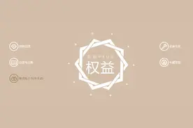 京东会员PLUS是什么鬼，据说买包牙签都免运费？图片