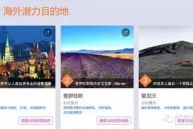 留尼汪岛荣获携程CTF“2015 最具潜力海外目的地”大奖图片