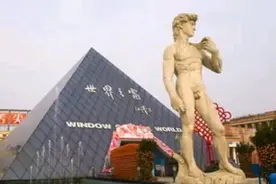 值得一去的长沙世界之窗，原来这么玩图片