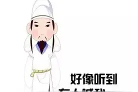 丹青不知老将至，富贵于我如浮云图片