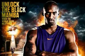 科比的微电影：科比就是黑曼巴