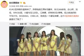 最失败的分猪肉盛典，酷狗如何把亚洲音乐变成“天娱年会”的？图片