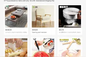 新加坡电商圈的又一件大事，65代购升级成啥了？图片