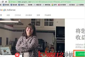 2016谷歌广告联盟(Google AdSense)申请详细图片