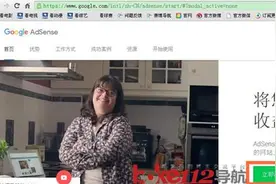 2016谷歌广告联盟(Google AdSense)申请详细图片