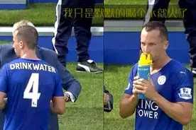 竞技新声·从网红到英格兰国脚，“喝水哥”都经历了些什么？图片