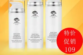 孕妈该用什么样的洗护产品？图片