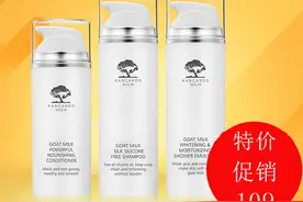 孕妈该用什么样的洗护产品？图片