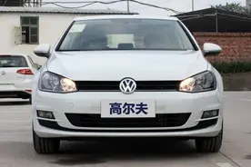 高尔夫、福克斯等四款13万左右两厢车介绍图片