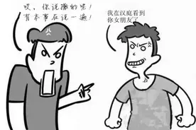 你在新疆混，这些街头暗语一定要搞明白！图片