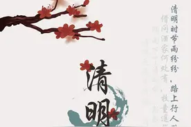 清明节，细雨纷纷送上这些音乐寄思怀图片