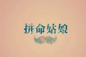 不是你不够努力而是你不会努力图片