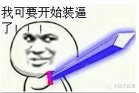 冷知识科普之汉化组是如何运作的呢？图片