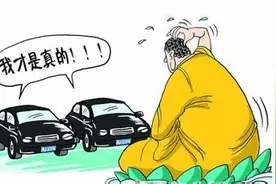 爱车遭遇套牌咋办？交警蜀黍为您支招图片