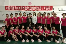 大连美女舞蹈老师全员通过中国民族民间舞蹈师资考试！图片