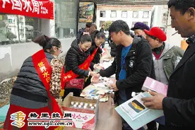 德钦县开展世界水日活动图片