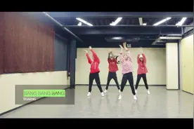 BANGBANGBANG教学视频