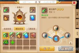 梦幻西游手游玩家真心建议 第十条真好图片