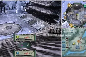 隐元秘鉴·武学类 轻功试炼成就攻略肆图片