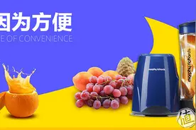 中规中矩简单够用：Morphy Richard  MR-9200 原汁机图片