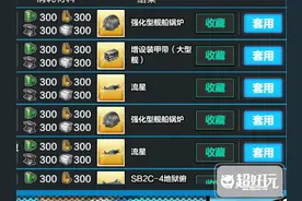 钢铁少女新人上手攻略 不走弯路的13条新人宝典图片