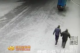 德阳数名老人遭遇陌生人掉包 百元大钞变成冥币图片