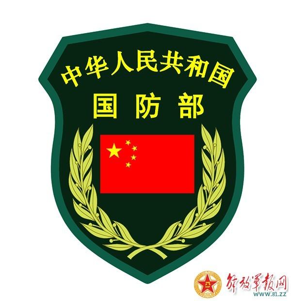 只看胸前的资历章就行了(中国人民解放军胸前军衔) - 冷思维