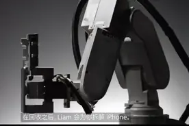 苹果到底如何回收iPhone 视频告诉你答案图片