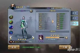 倚天屠龙记手游玩家游戏心得 真武侠风云再起图片