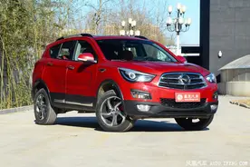 海马S5新增两款车型 售8.58-9.58万元图片