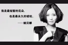 姚贝娜的真正死因视频封面