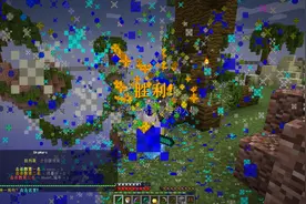 少云我的世界空岛战争：传奇雪球击退术