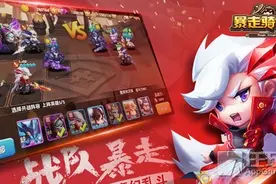 RPG手游《暴走骑士团》今日封测 魔物来袭骑士出发图片