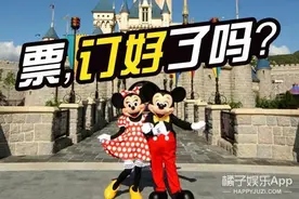 3月28日，上海迪士尼的门票终于能抢啦！图片